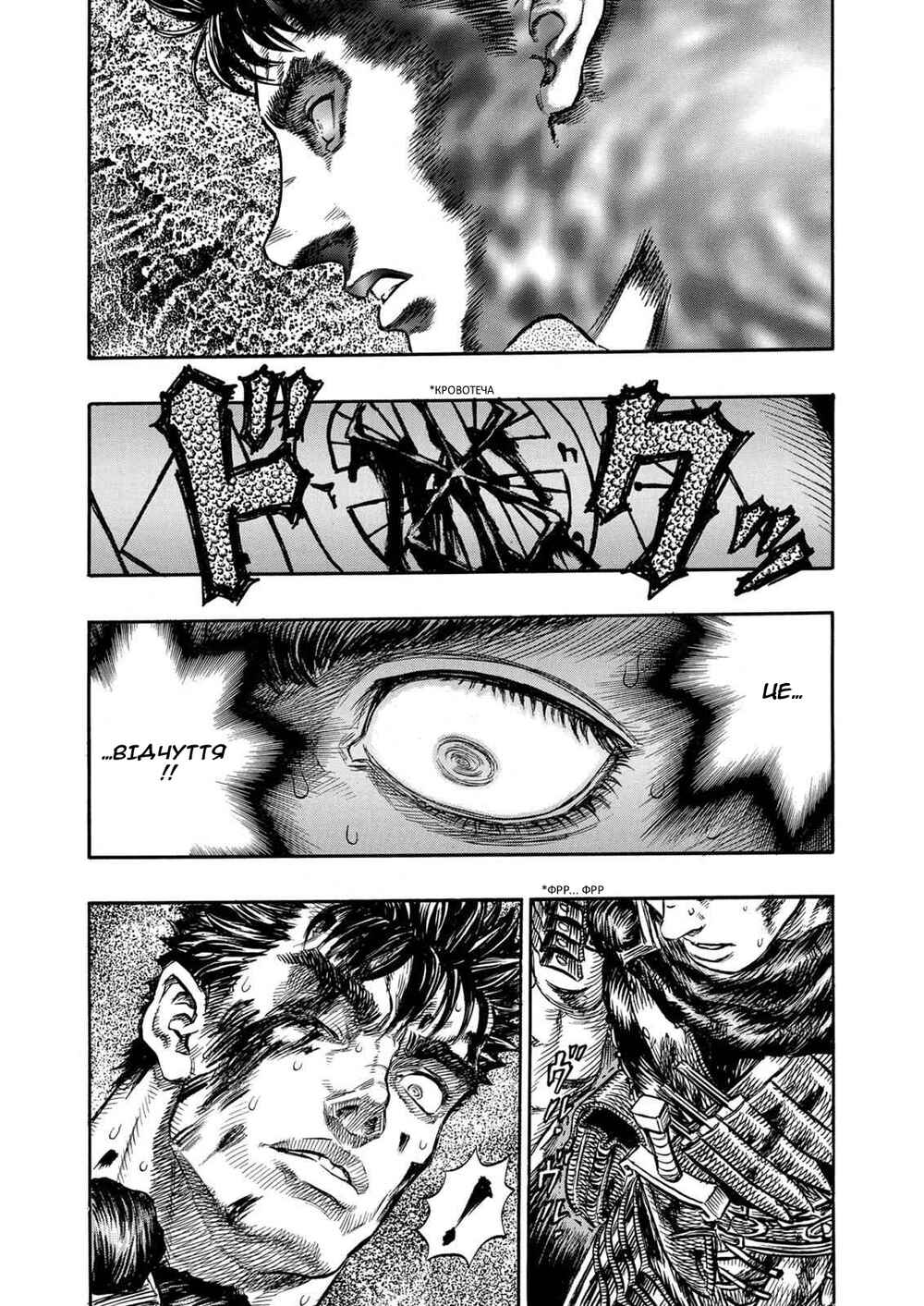 Chapter 219 - Page 2
