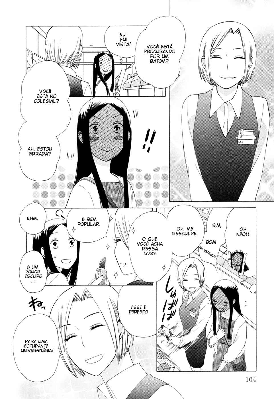 Chapter 14.5 - Page 5