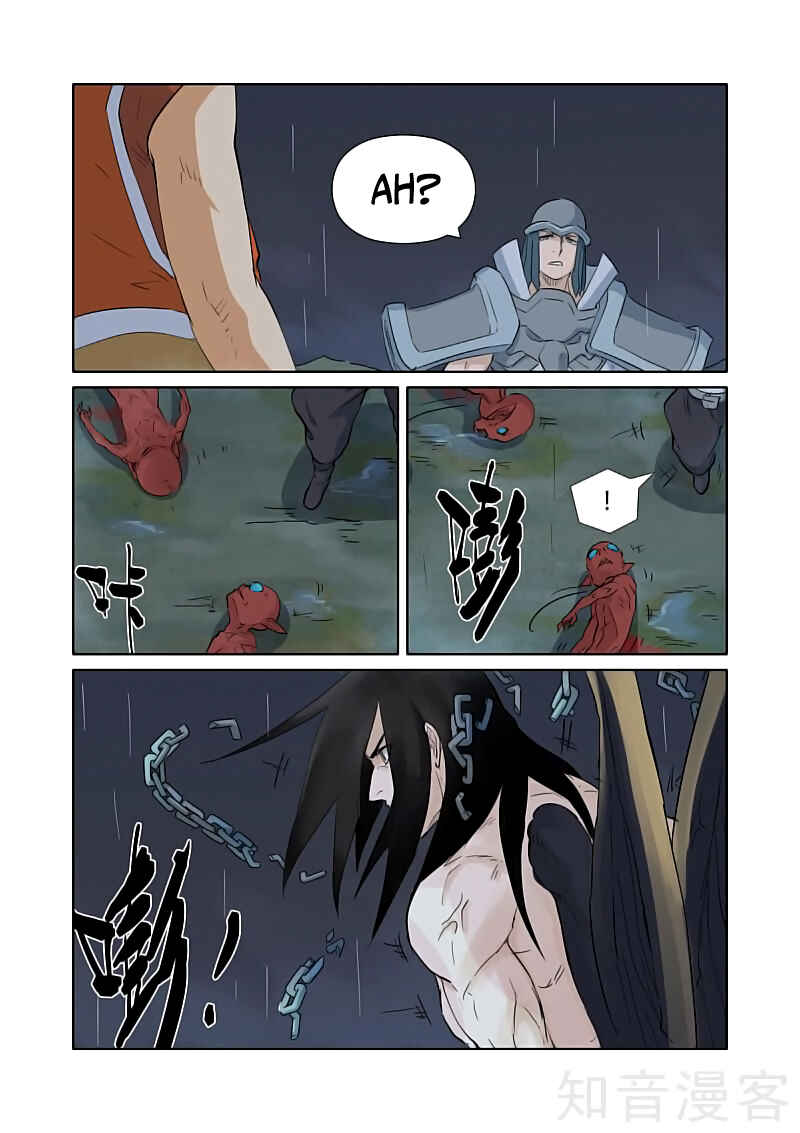 Chapter 161.5 - Page 1