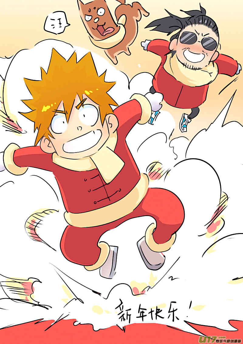 Chapter 161.5 - Page 11