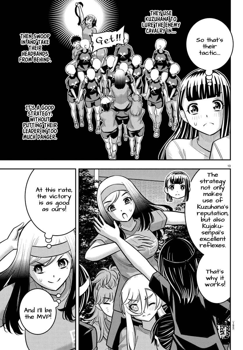 Chapter 235 - Page 14