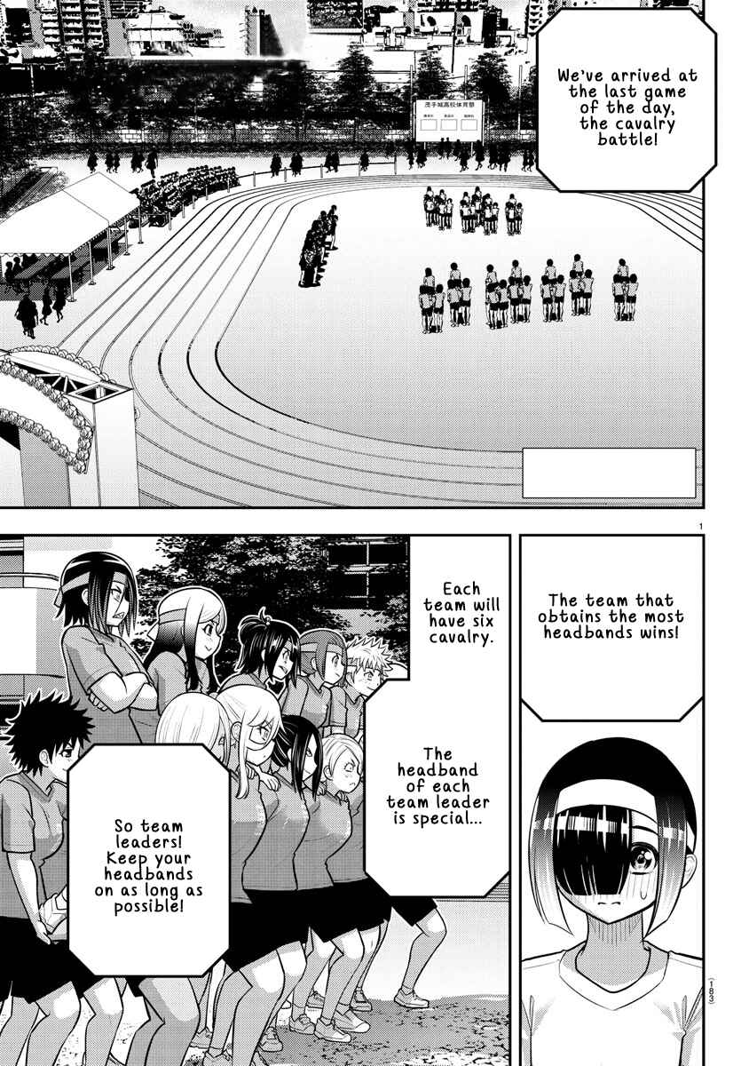Chapter 235 - Page 2