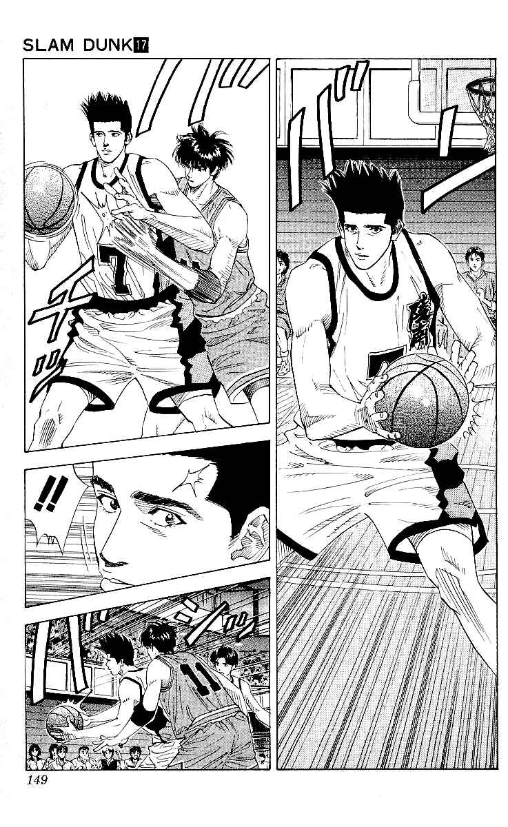 Chapter 151 - Page 4