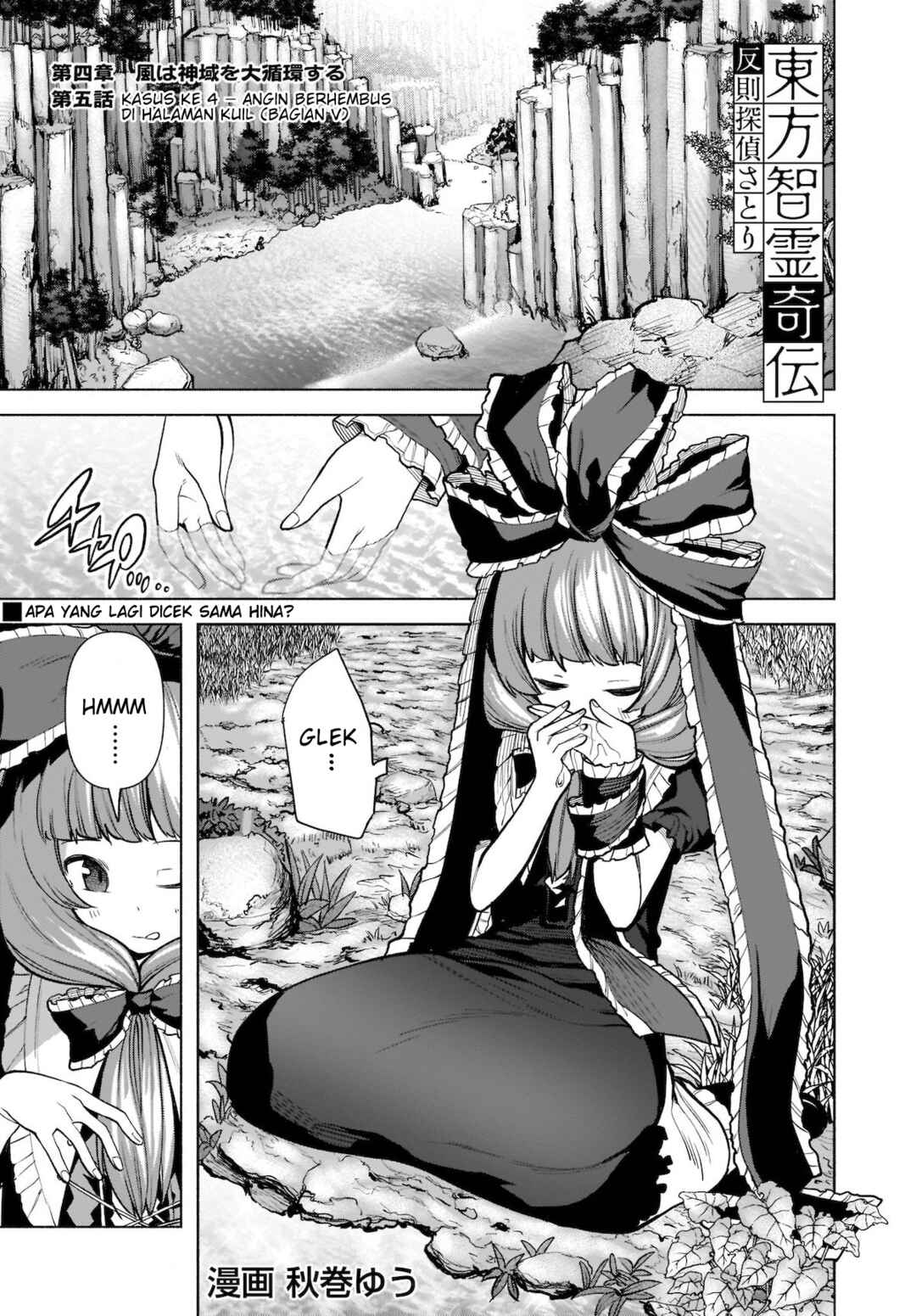 Chapter 21 - Page 2
