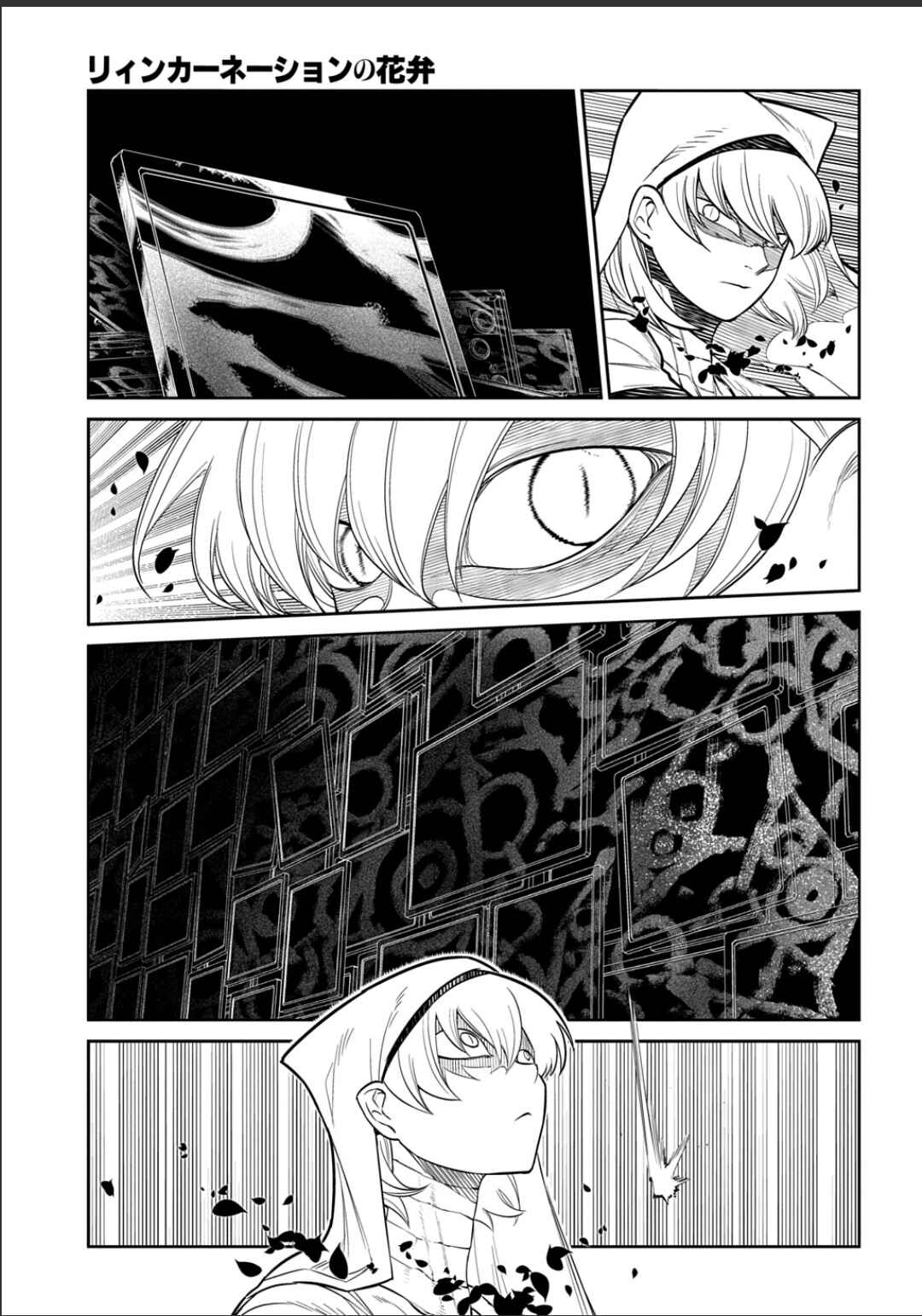 Chapter 119 - Page 22