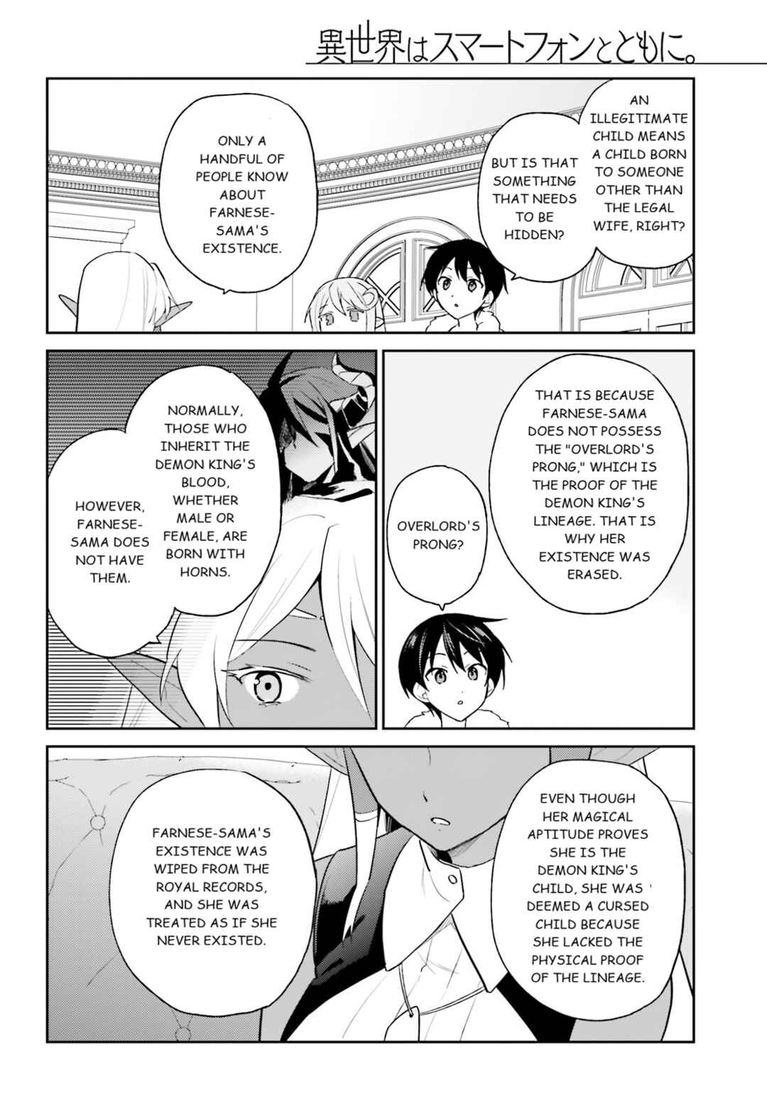 Chapter 110 - Page 8