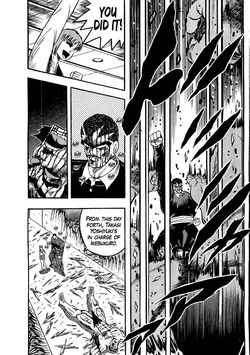 Chapter 251 - Page 8