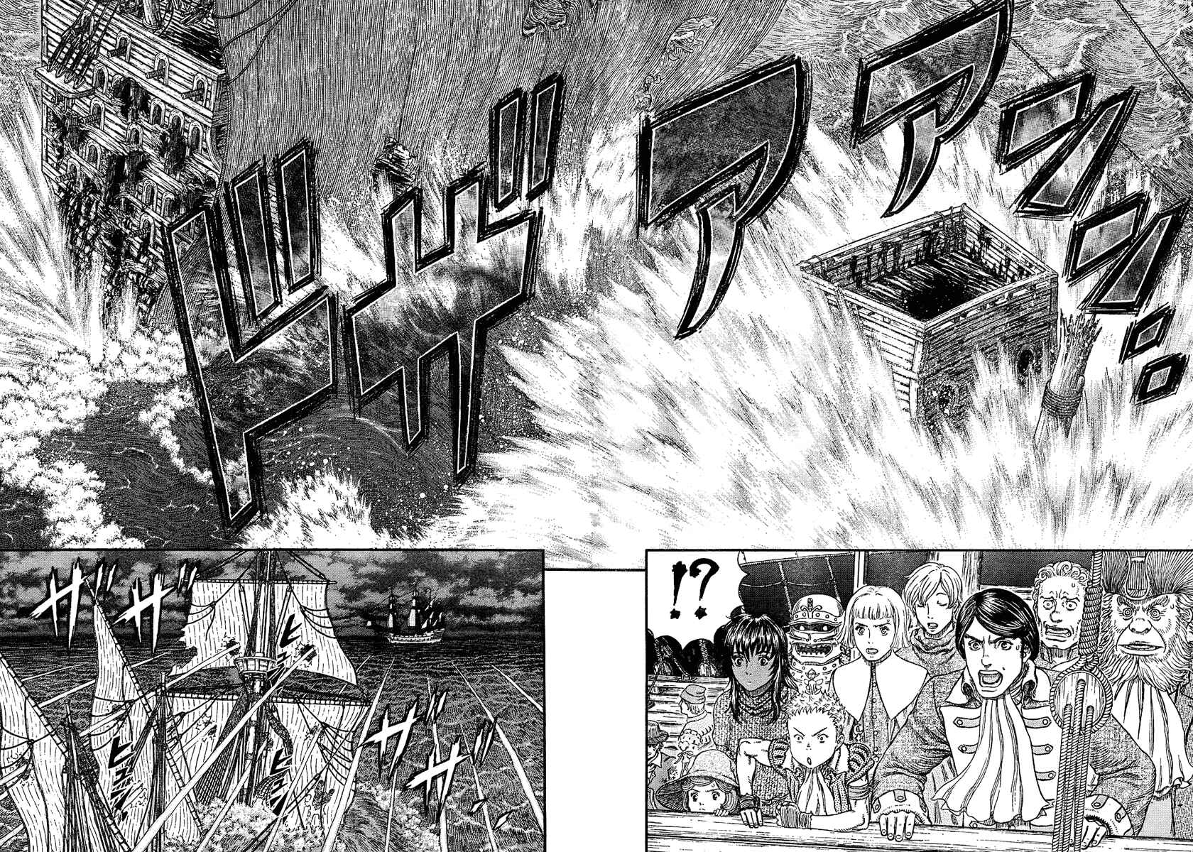 Chapter 308 - Page 16