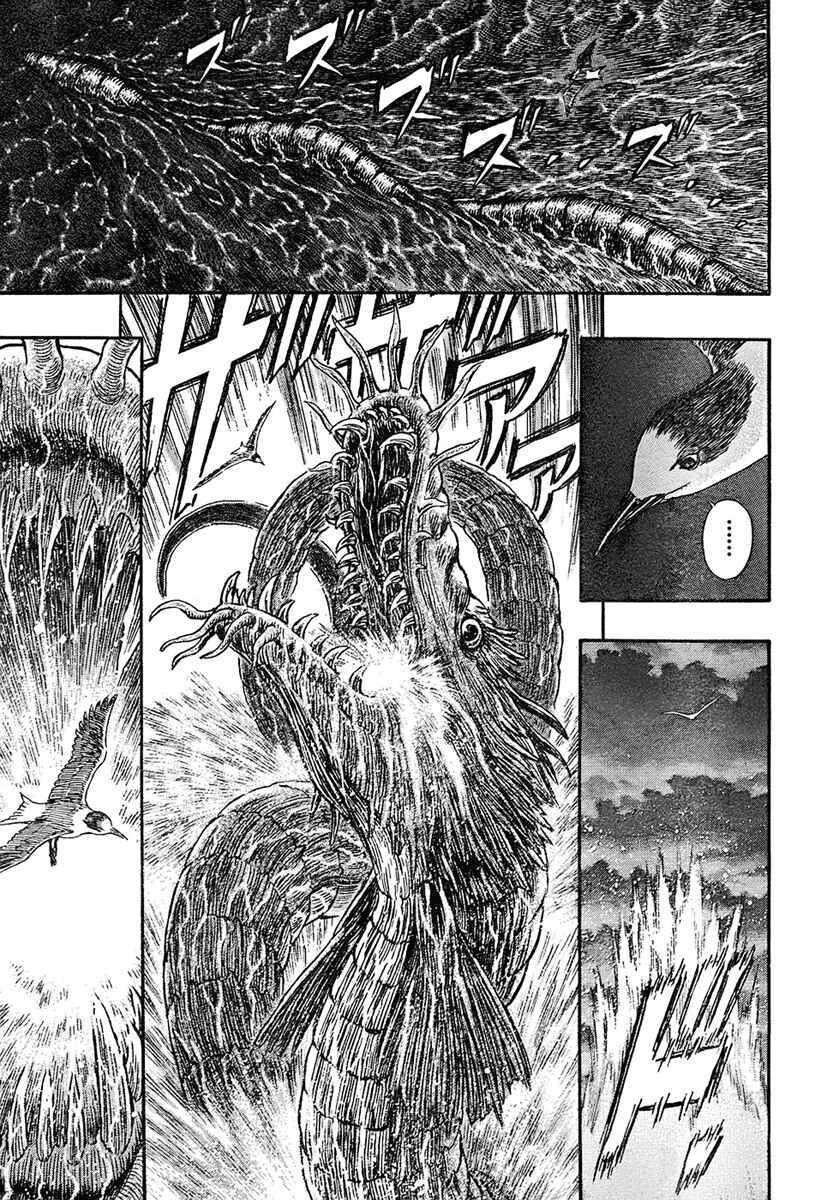 Chapter 308 - Page 6