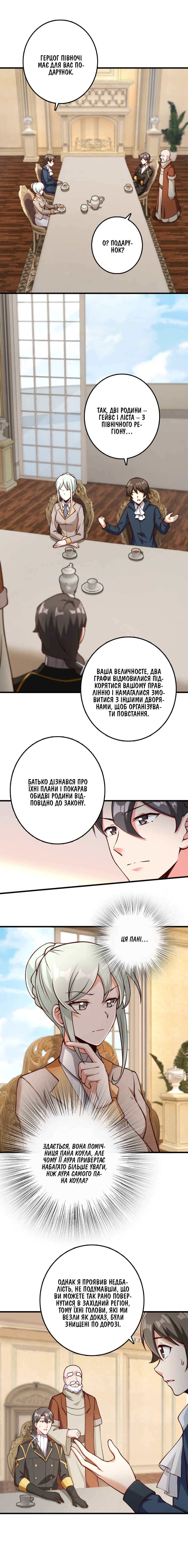 Chapter 323 - Page 9