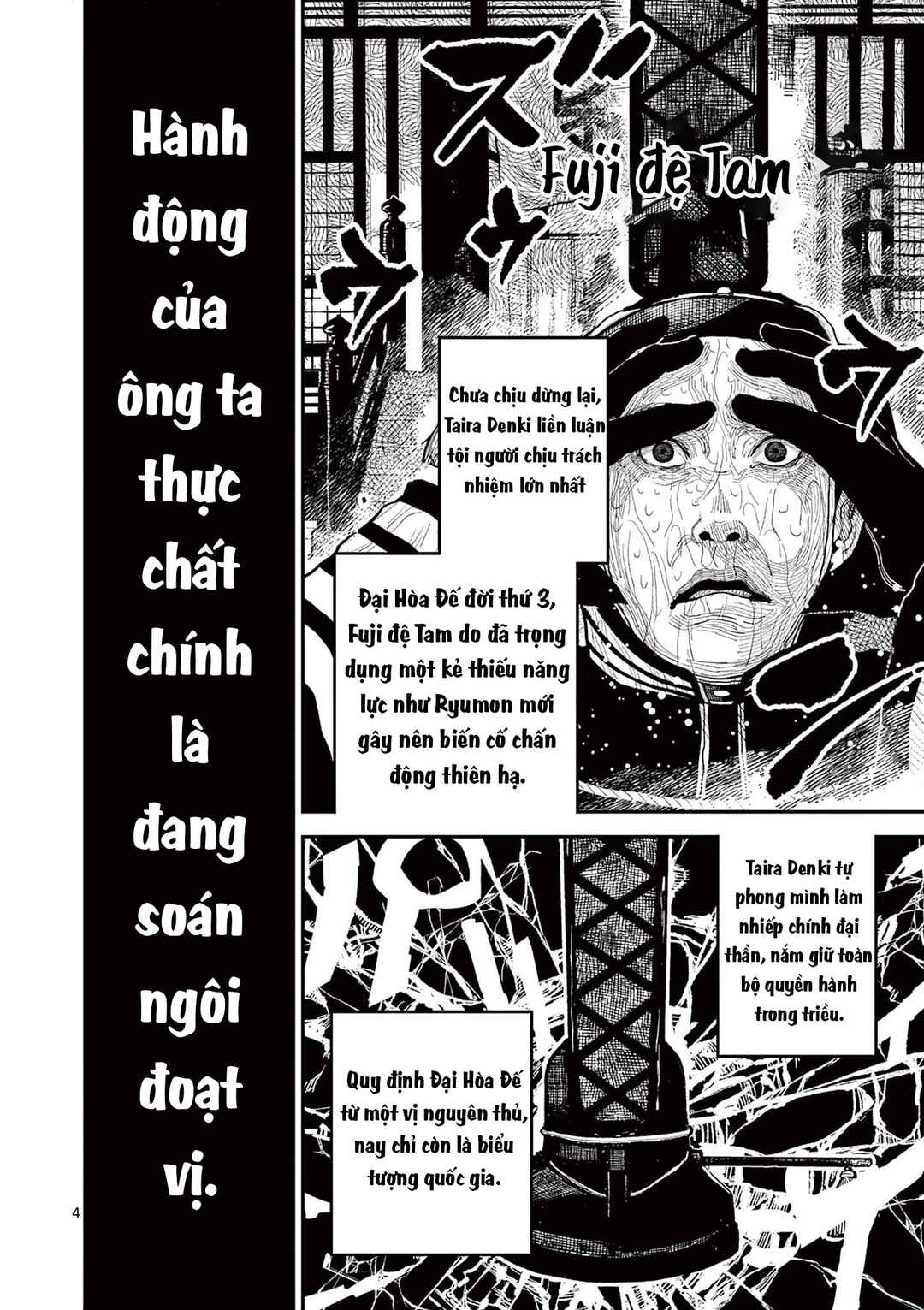 Chapter 22 - Page 5