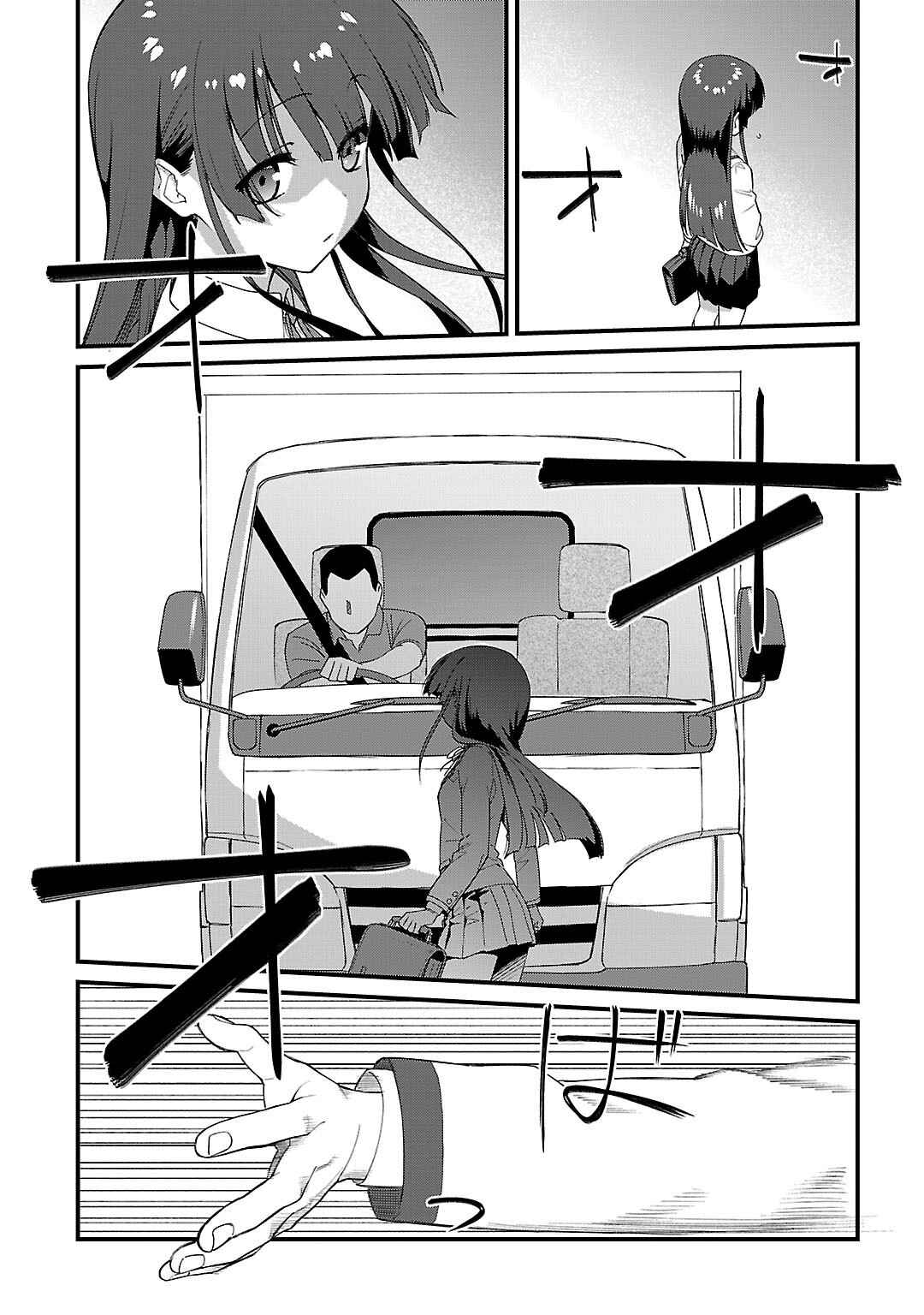 Chapter 2 - Page 6
