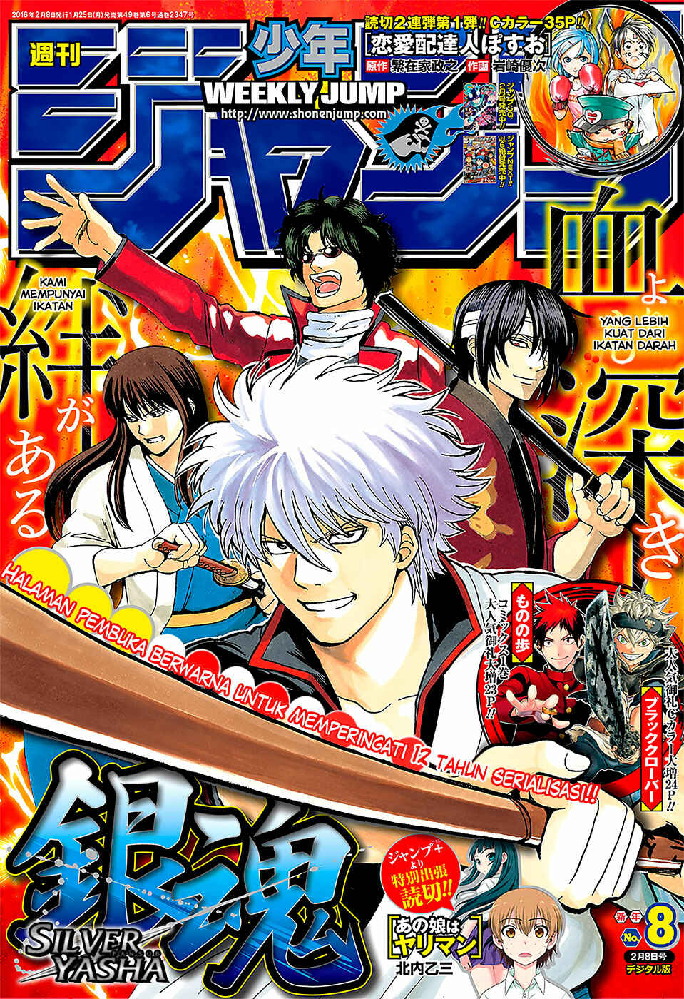Chapter 572 - Page 1