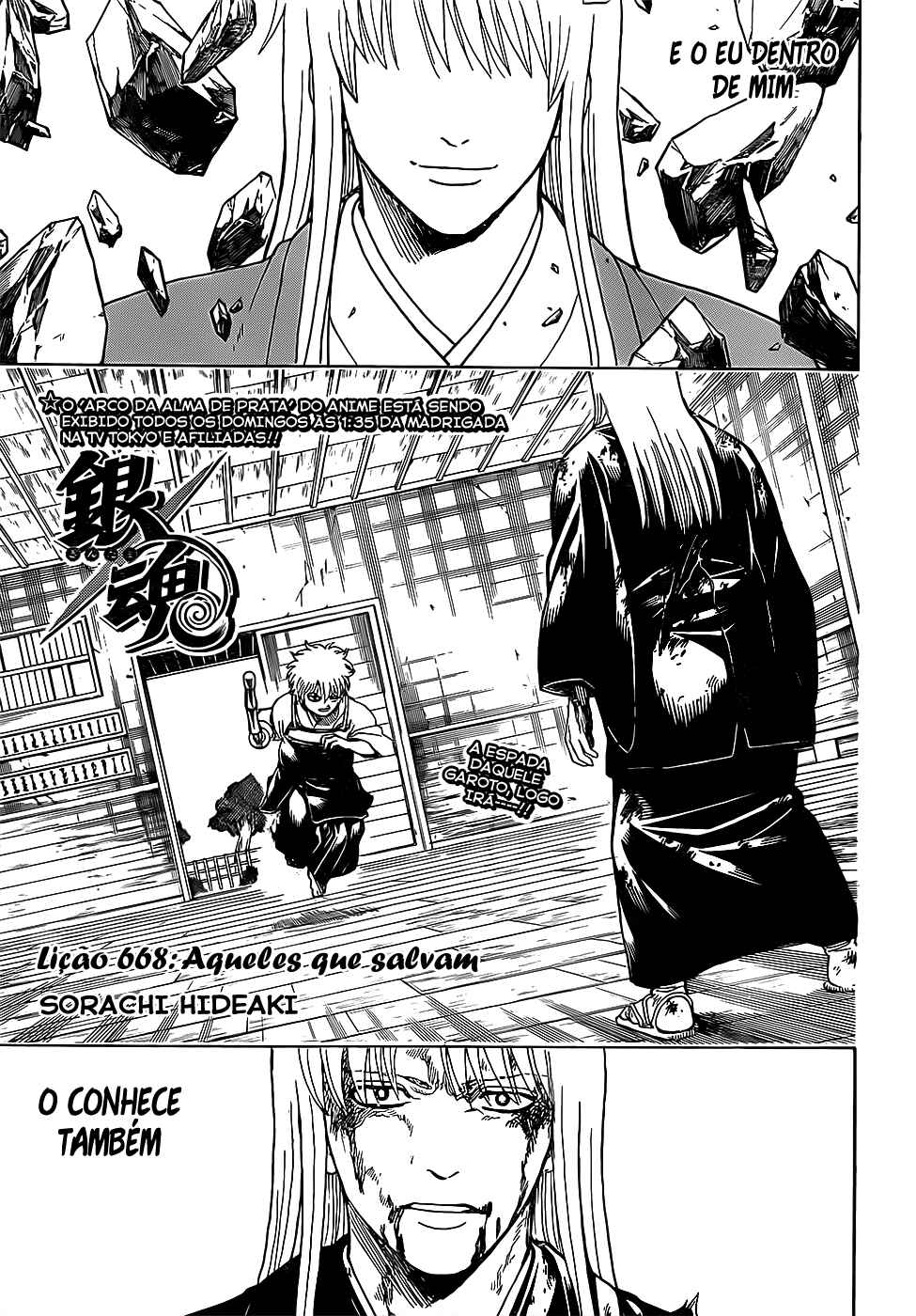 Chapter 668 - Page 4