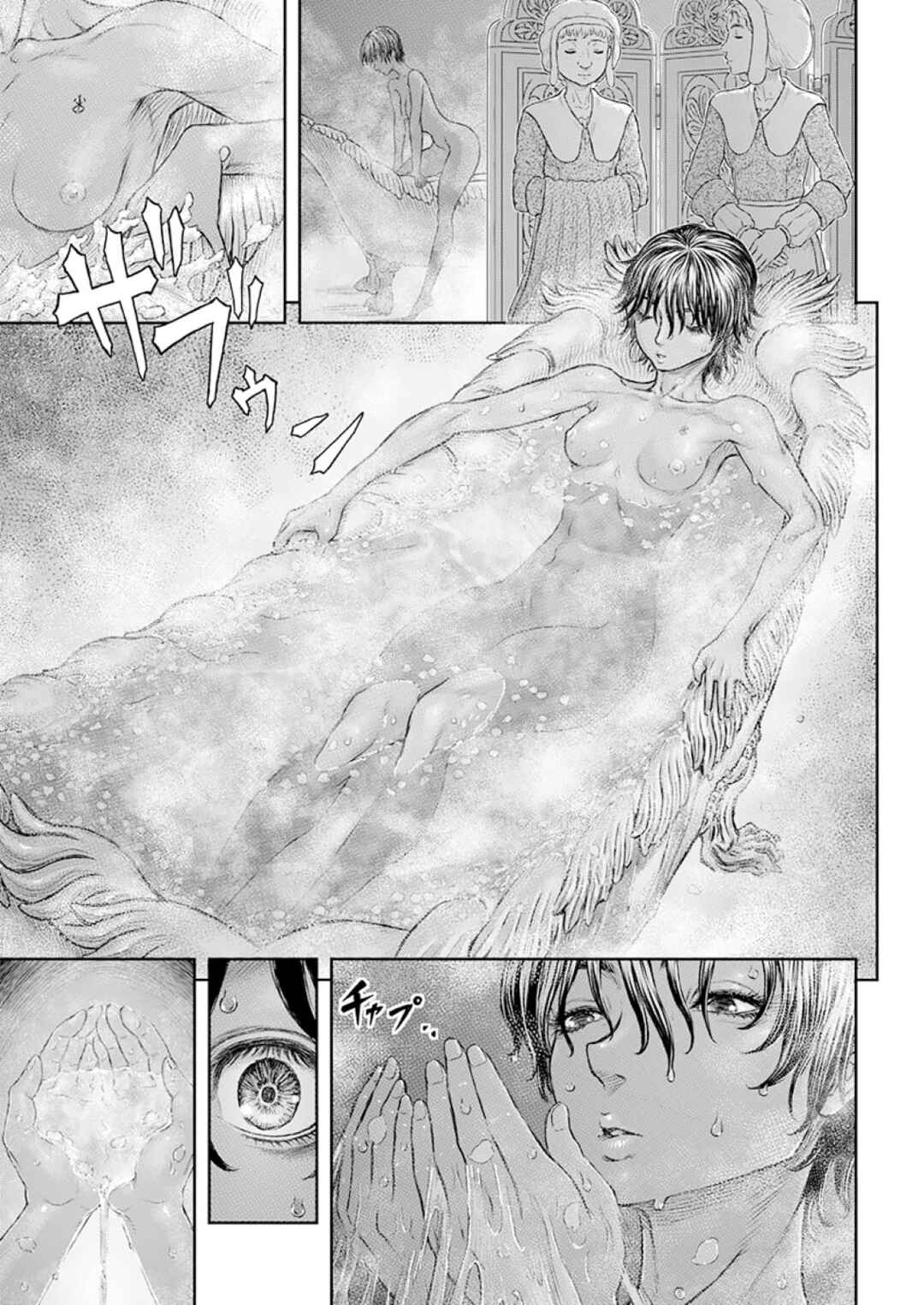 Chapter 372 - Page 13