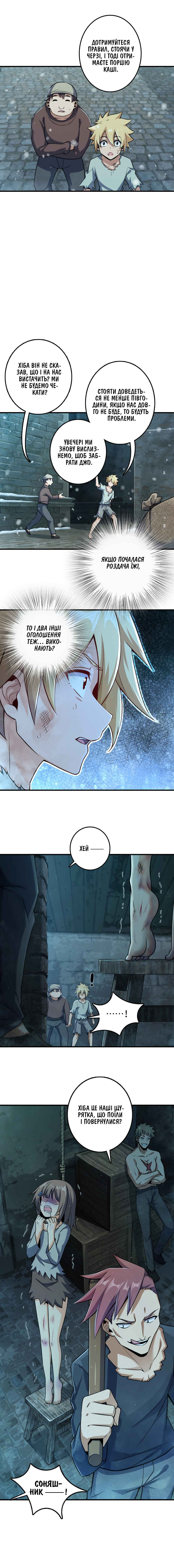 Chapter 275 - Page 10
