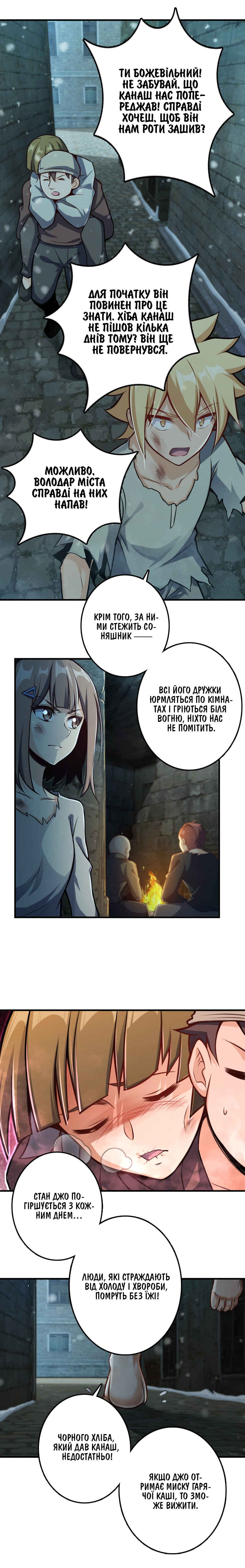 Chapter 275 - Page 8