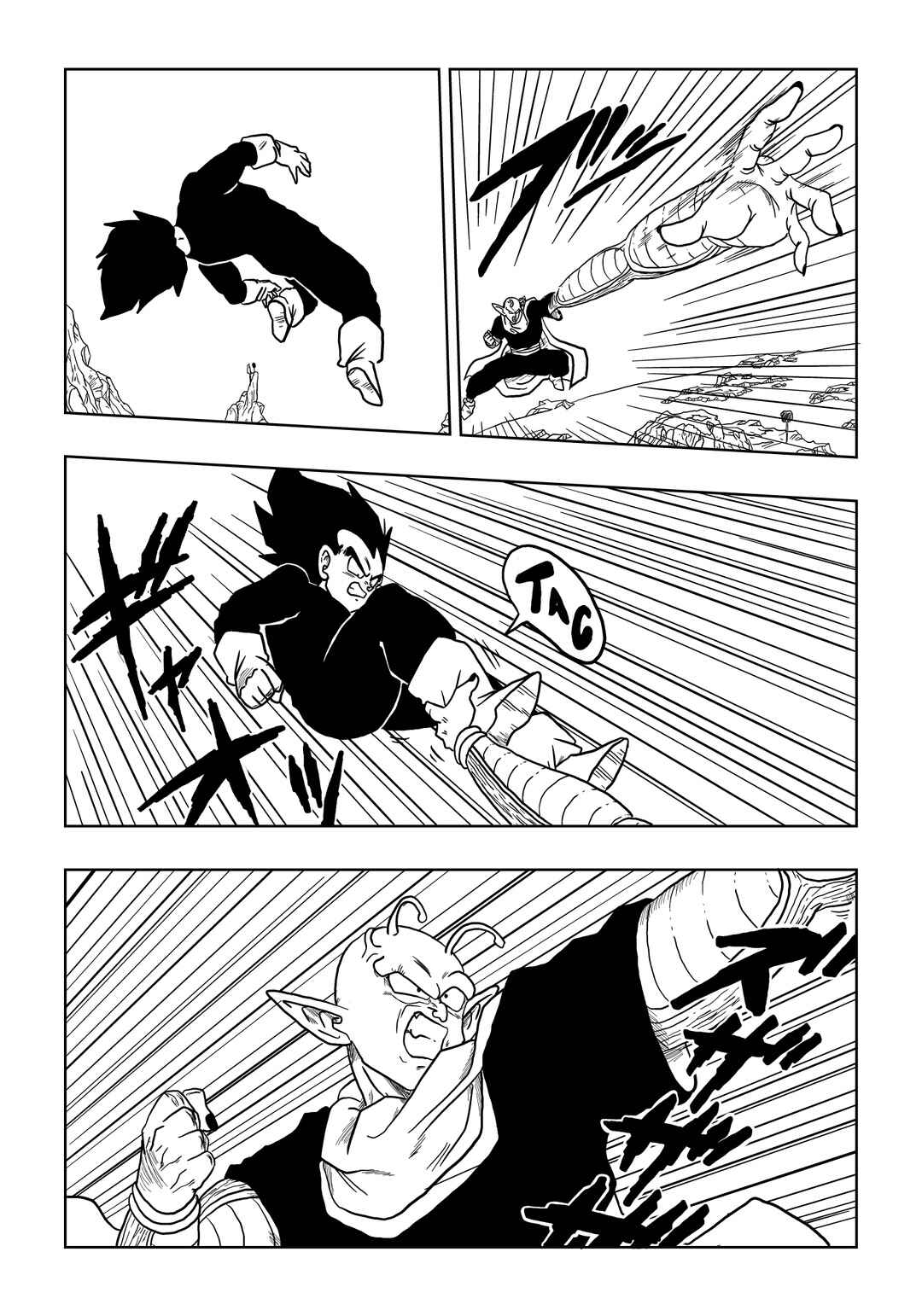 Chapter 42 - Page 12