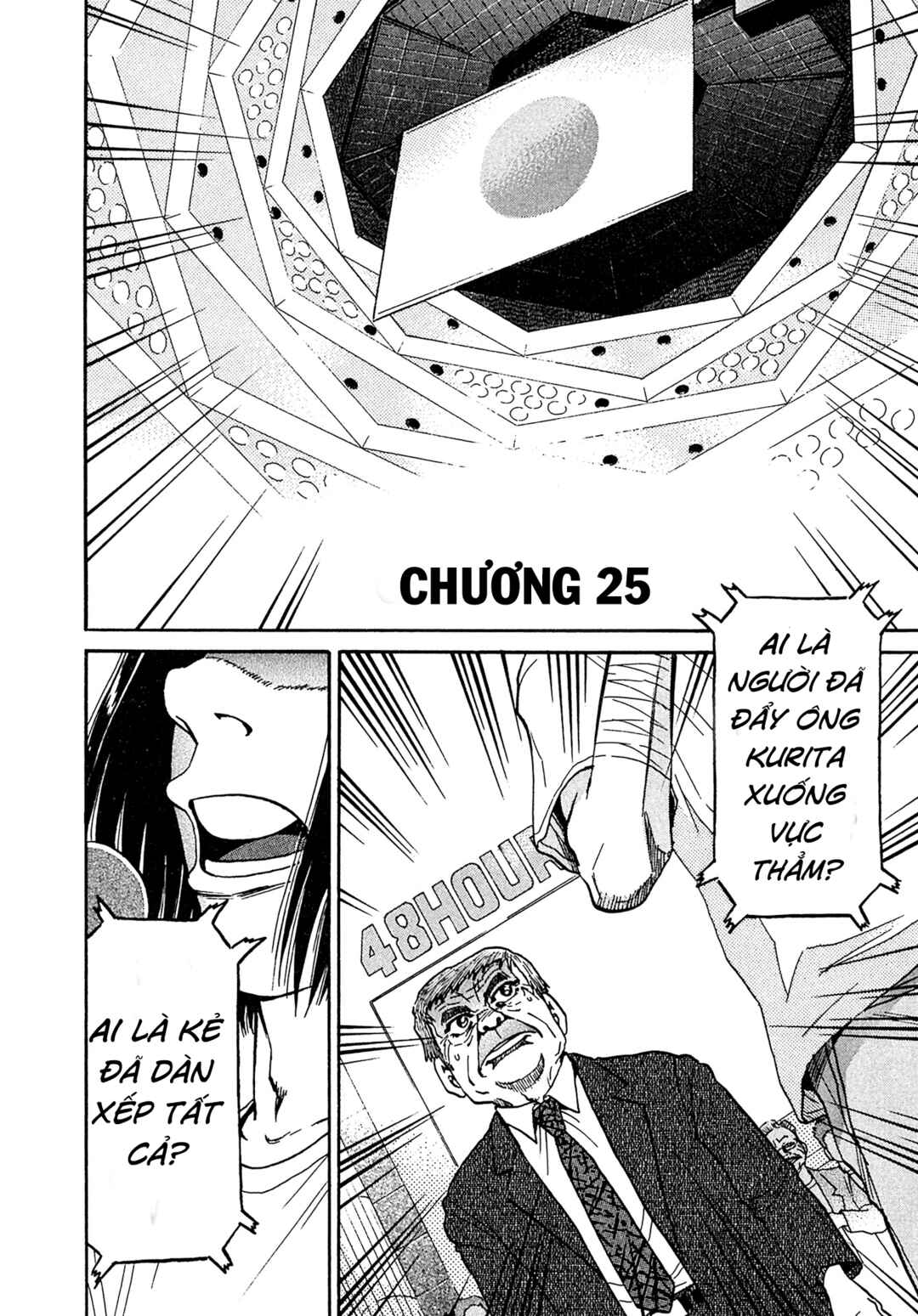 Chapter 25 - Page 4