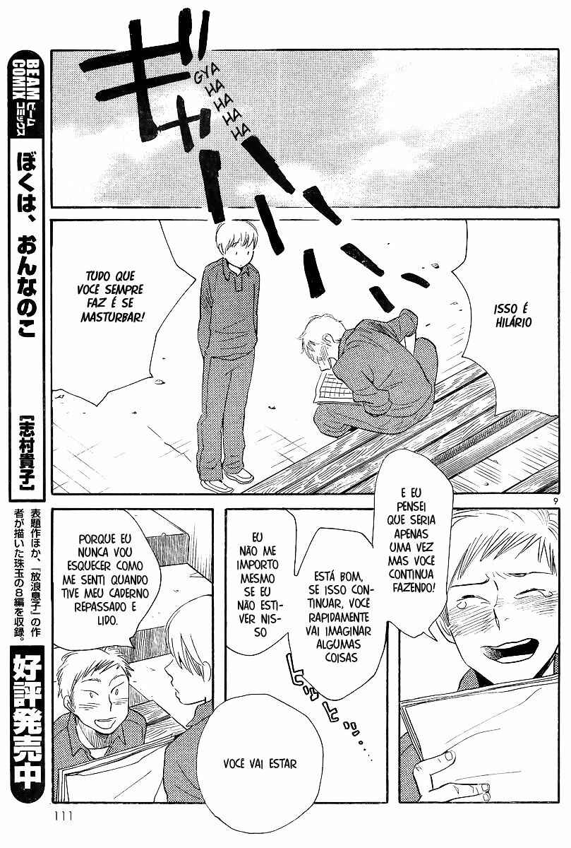 Chapter 121 - Page 10