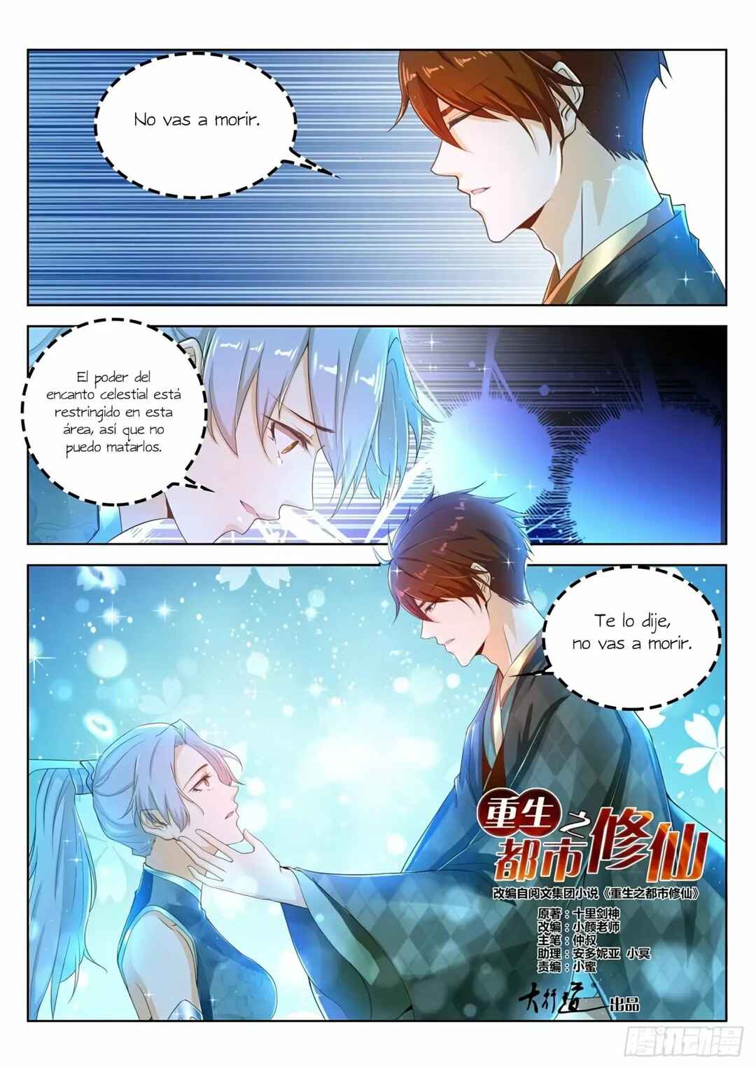 Chapter 448 - Page 7
