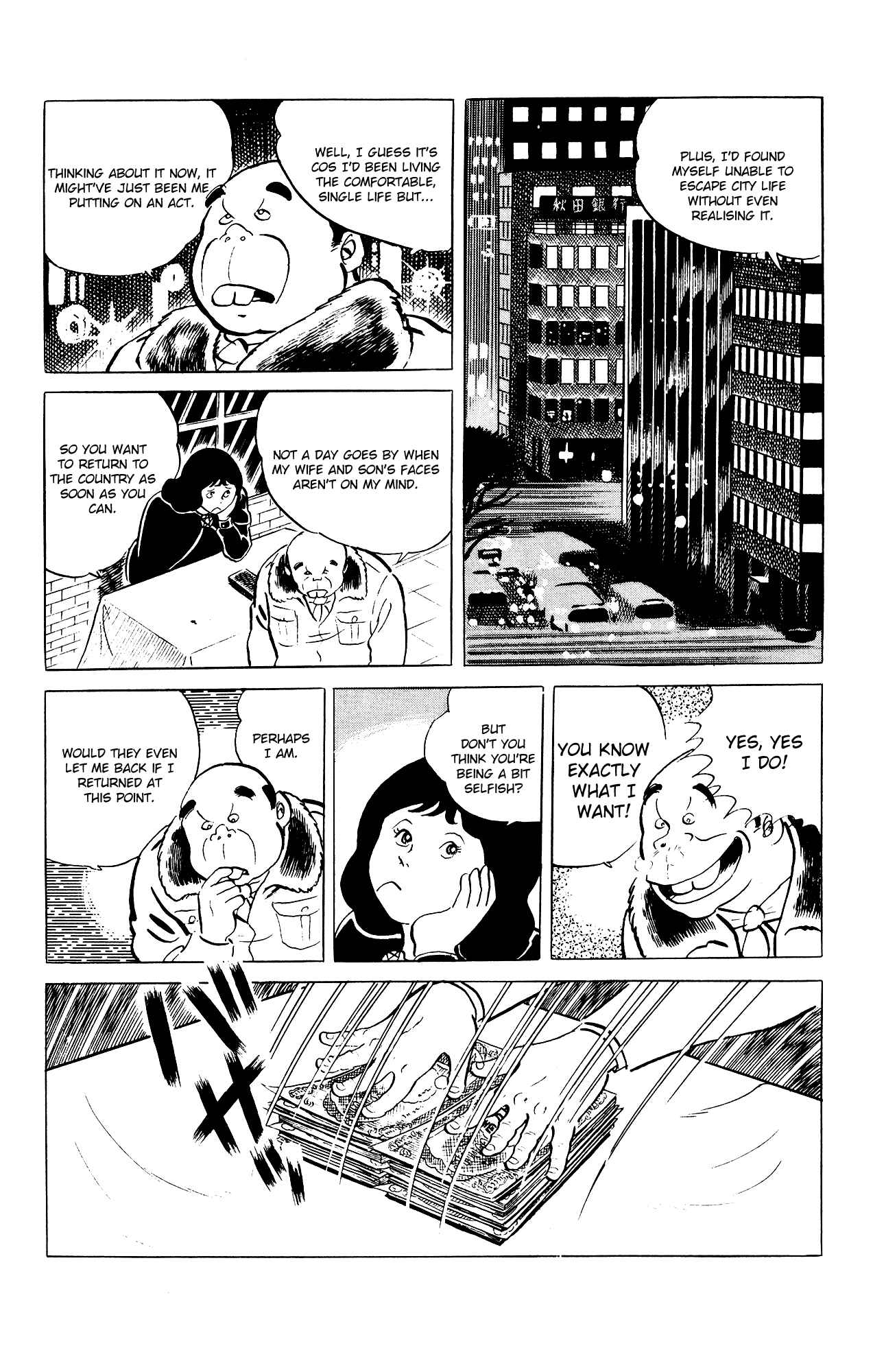 Chapter 80 - Page 6