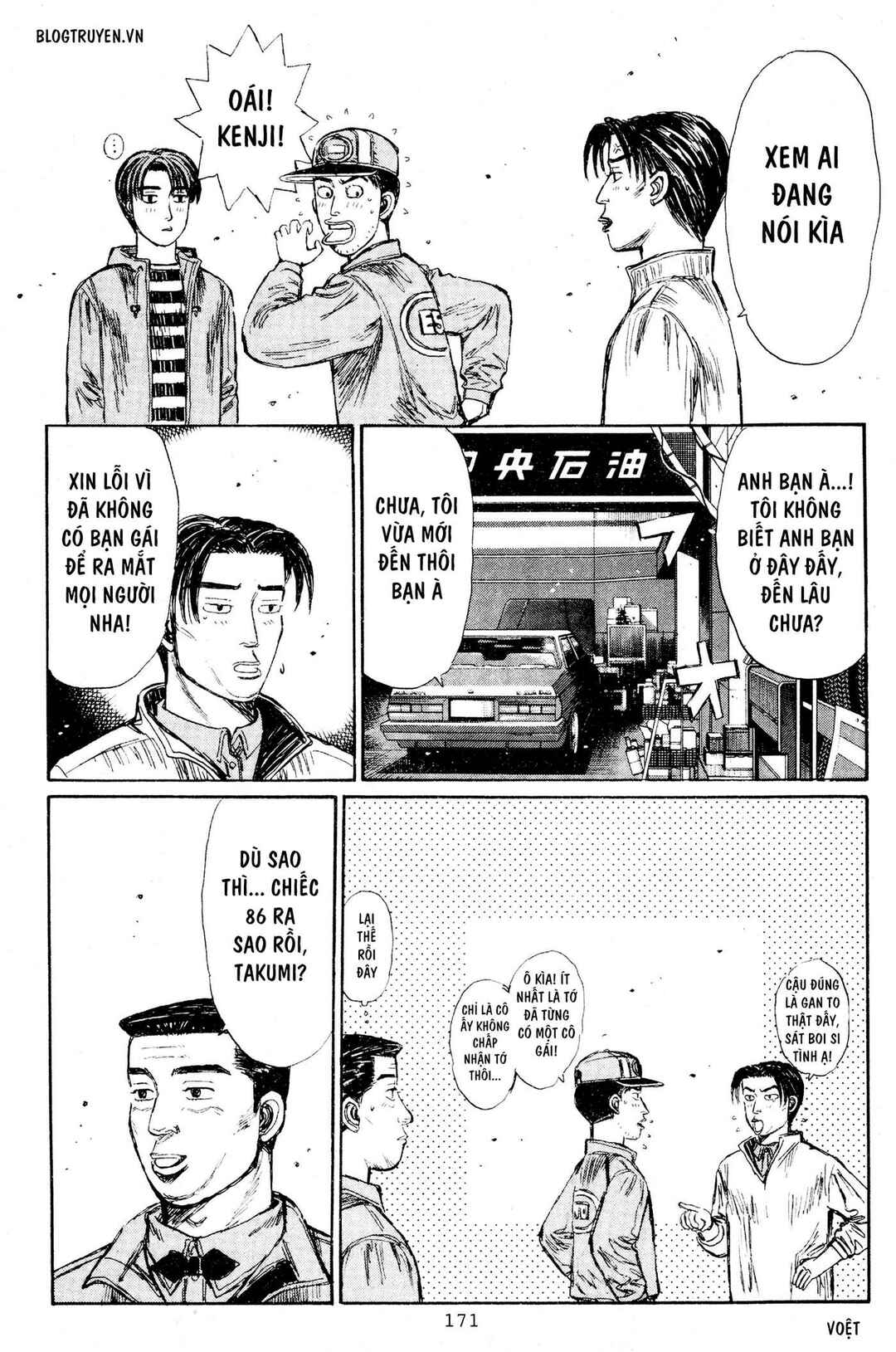 Chapter 209 - Page 4