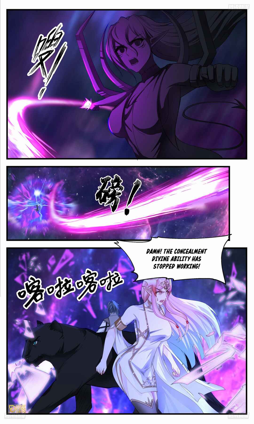 Chapter 3539 - Page 6