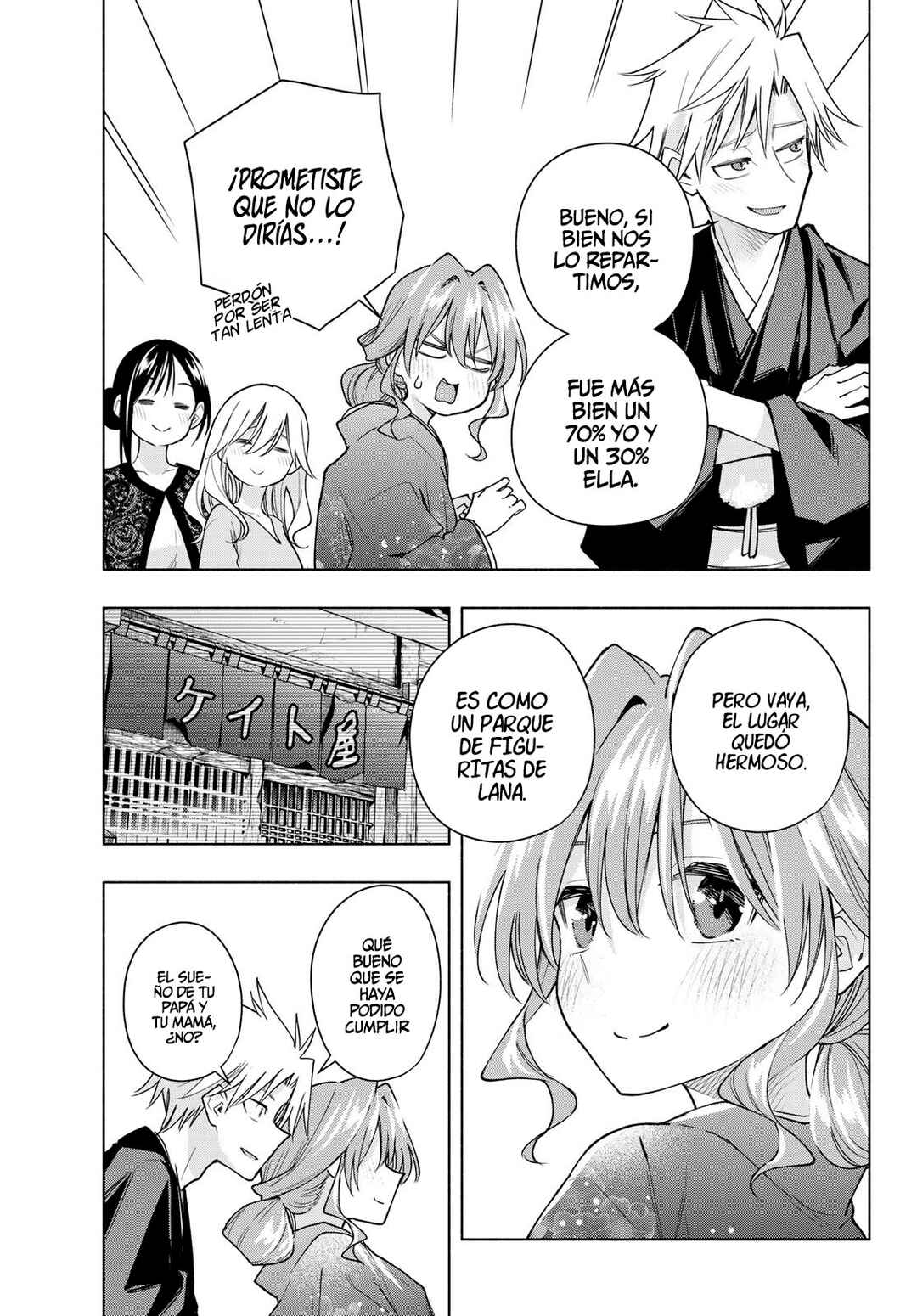 Chapter 193 - Page 12