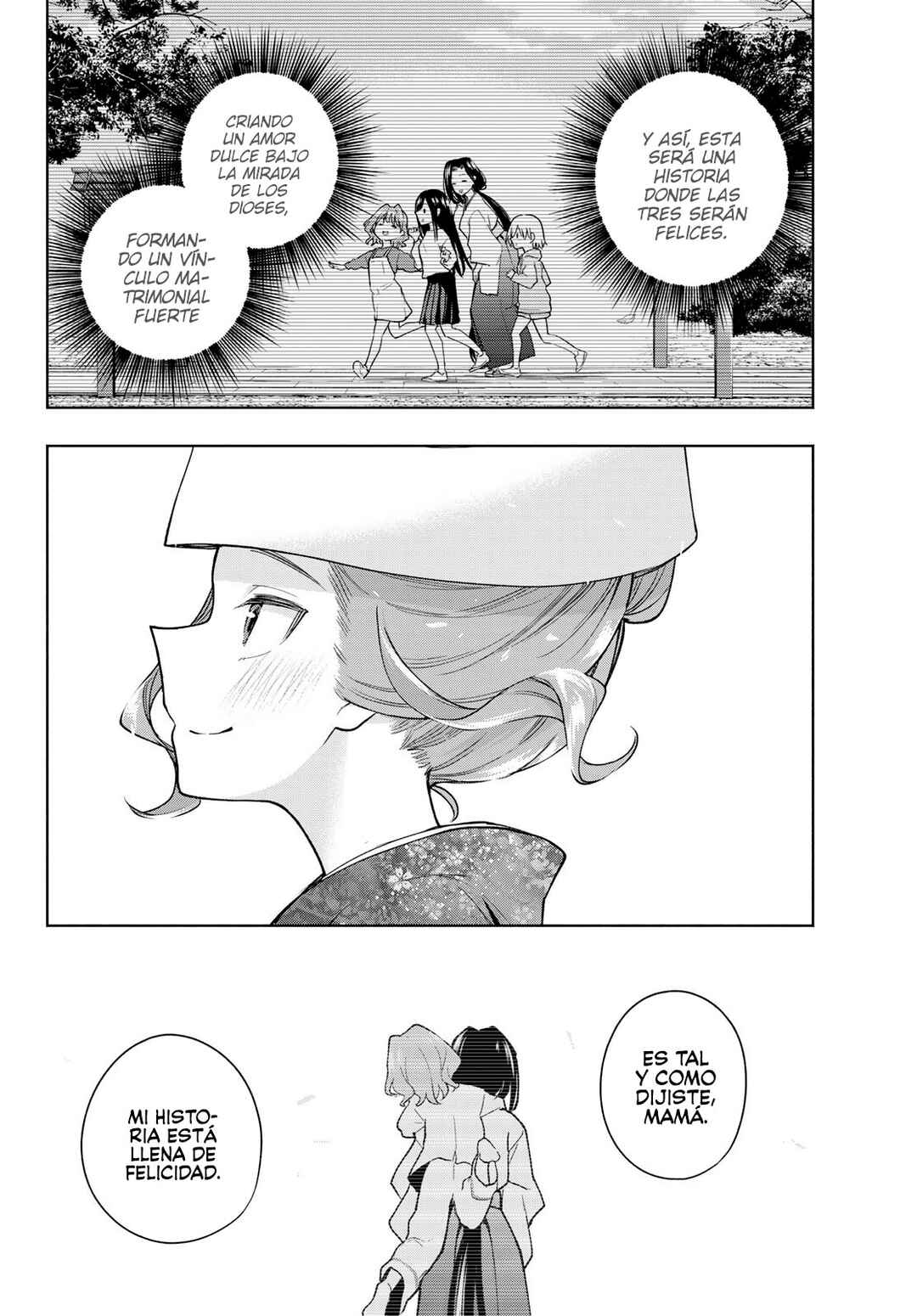 Chapter 193 - Page 7