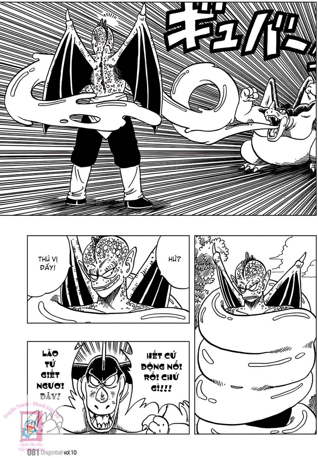 Chapter 140 - Page 7