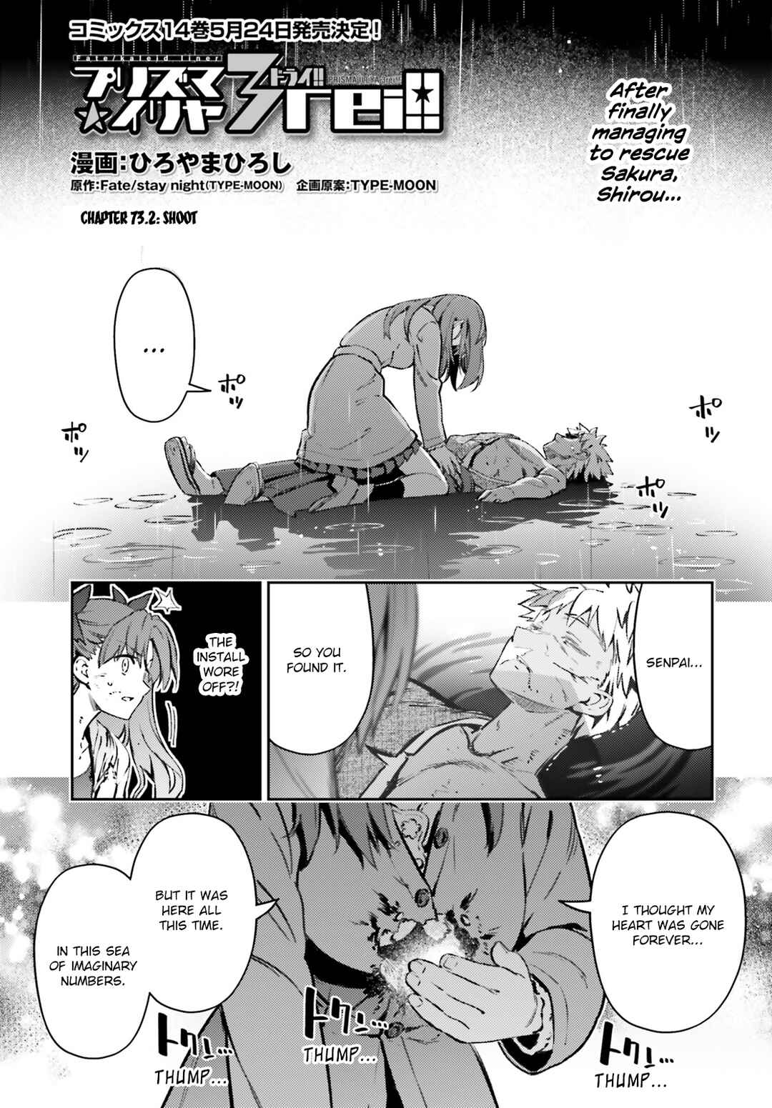 Chapter 73.2 - Page 1