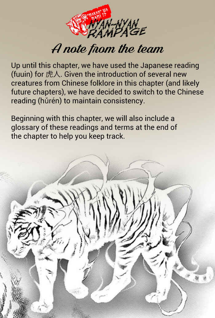 Chapter 7 - Page 2