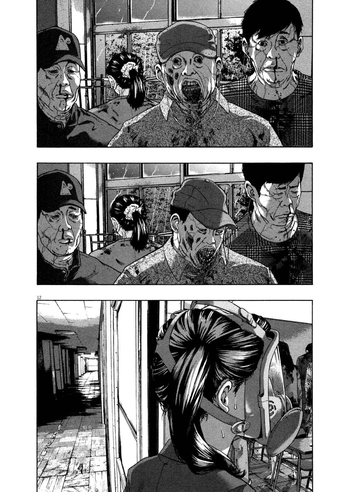 Chapter 139 - Page 12
