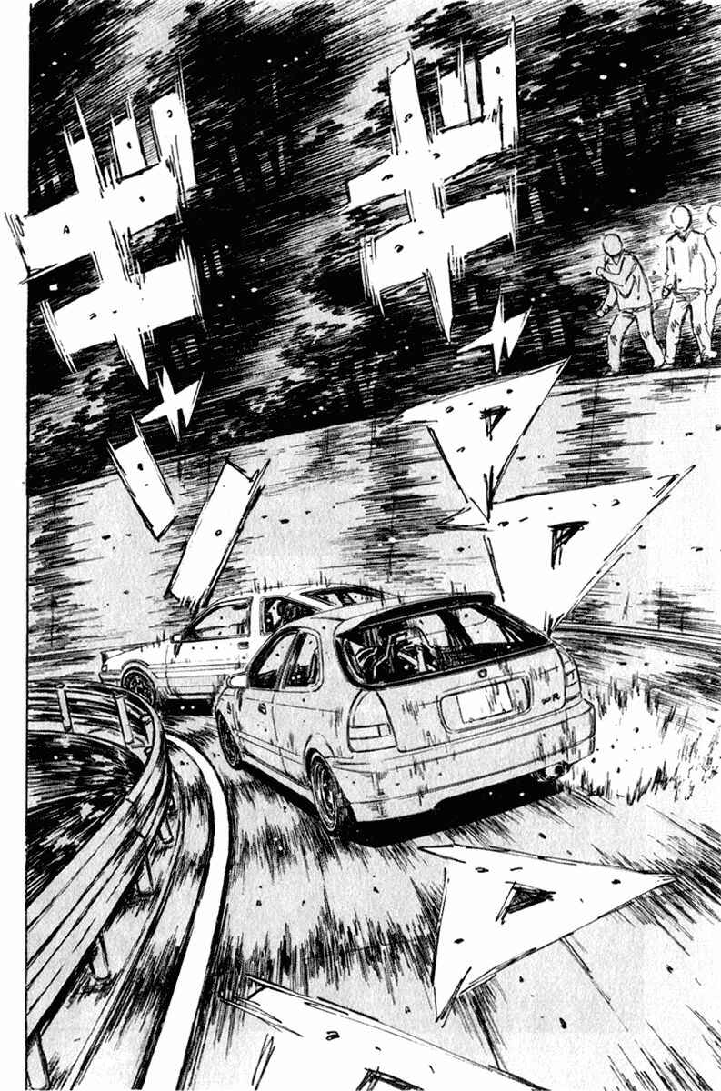 Chapter 221 - Page 9
