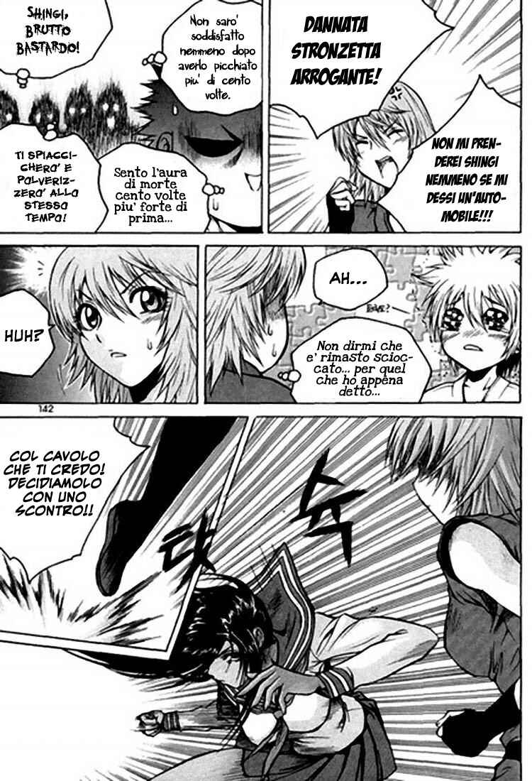 Chapter 26 - Page 17