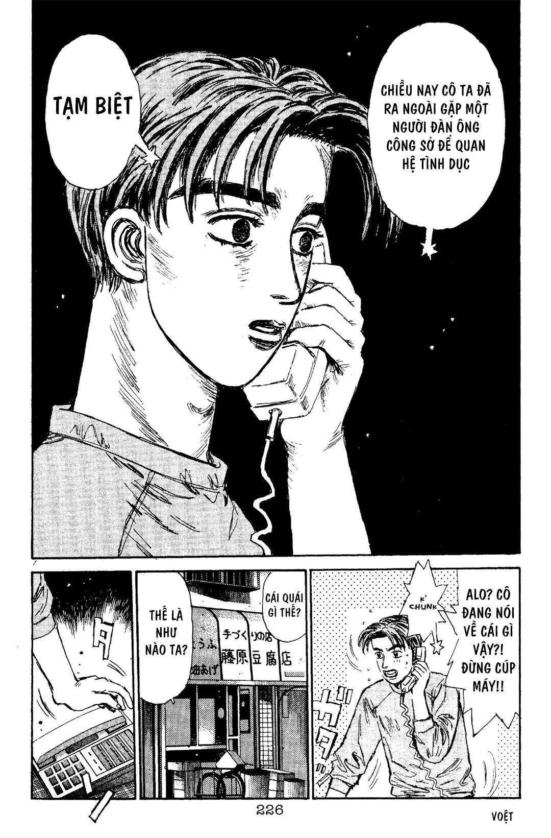 Chapter 98 - Page 18