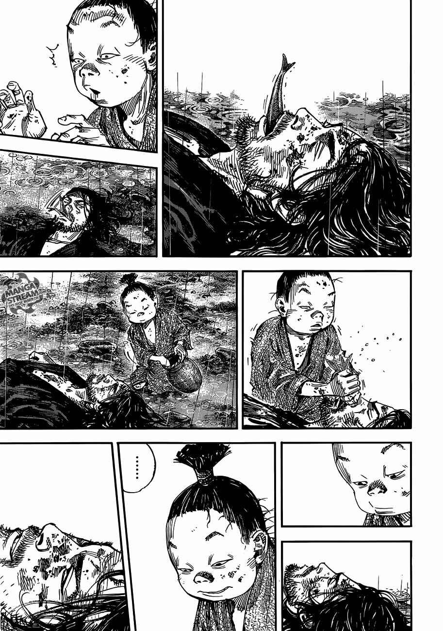 Chapter 303 - Page 9