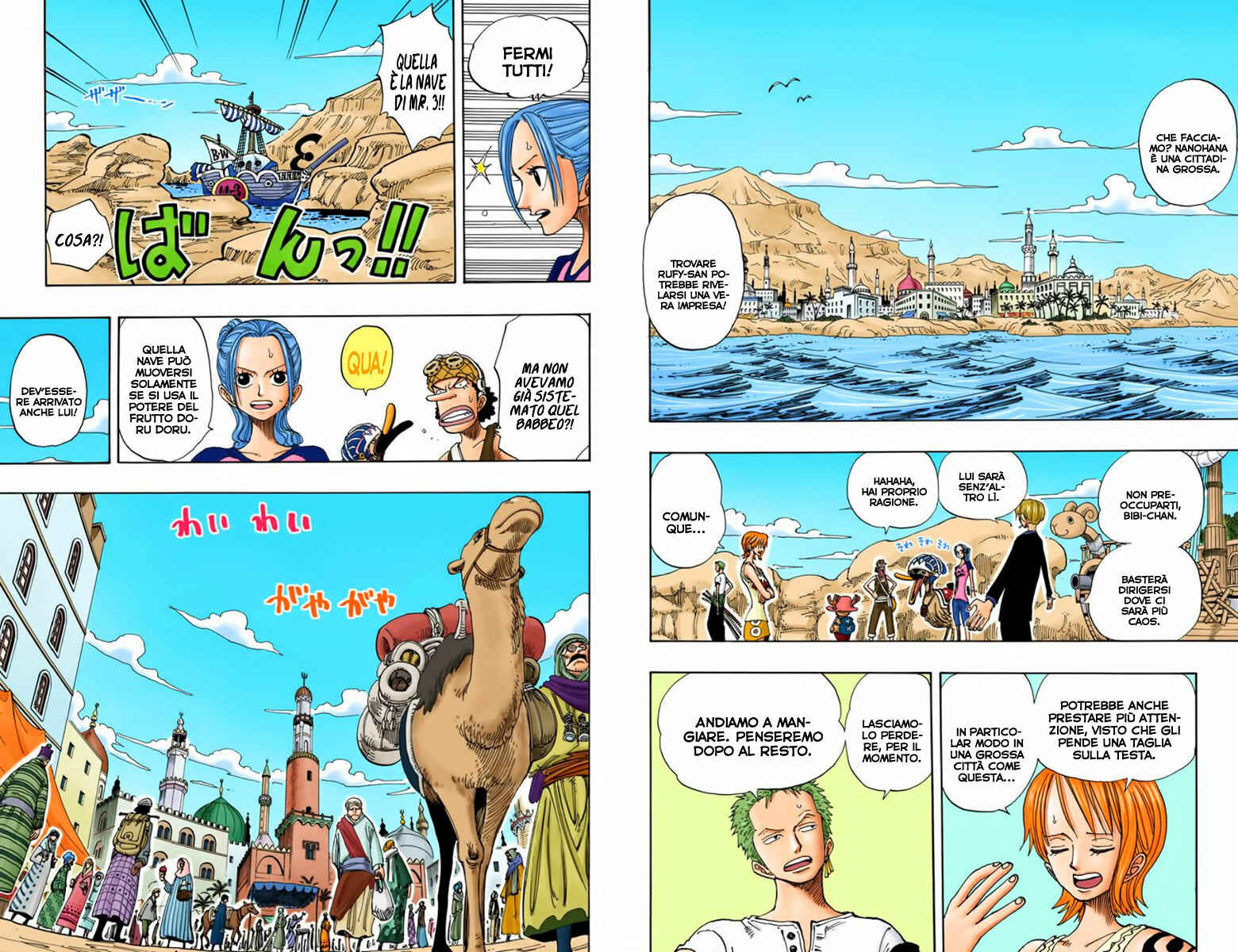 Chapter 158 - Page 2