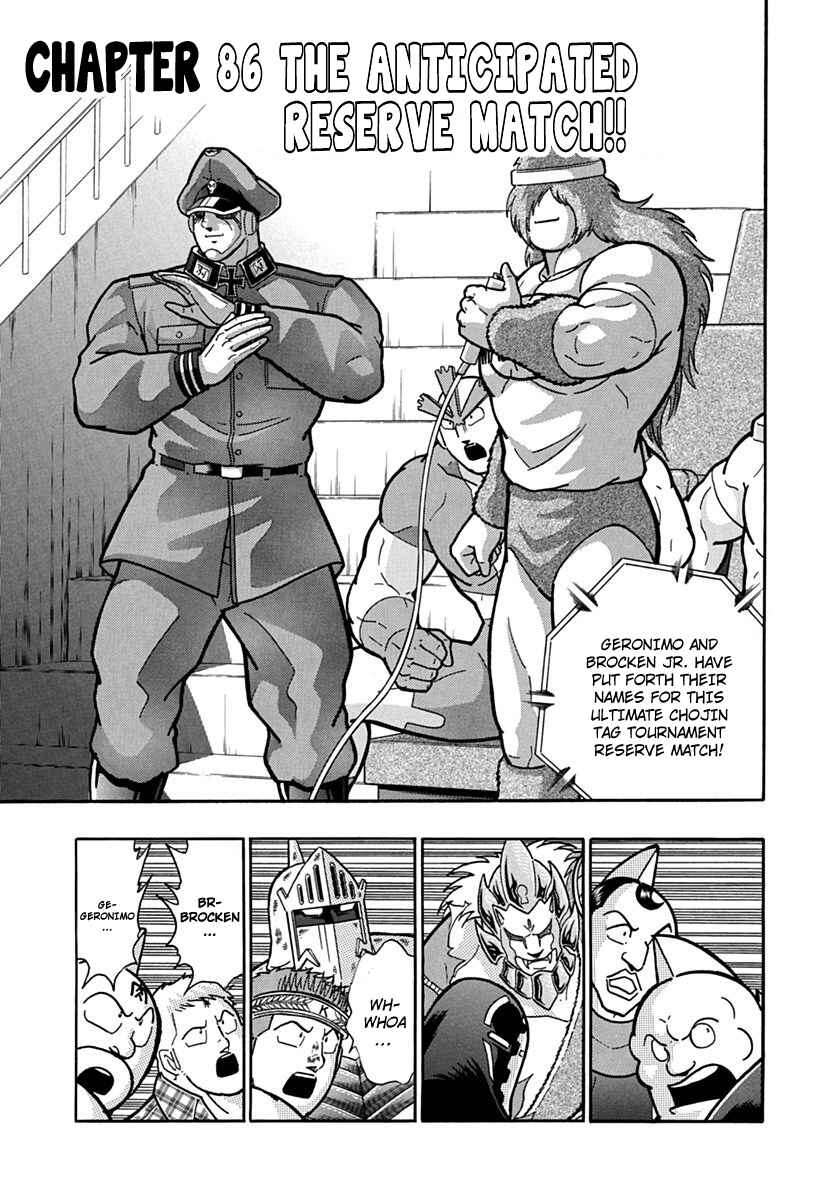 Chapter 86 - Page 1
