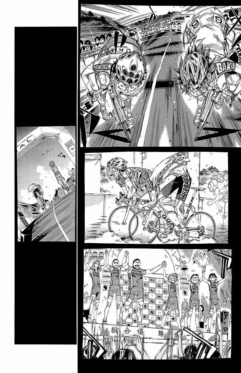 Chapter 400 - Page 17