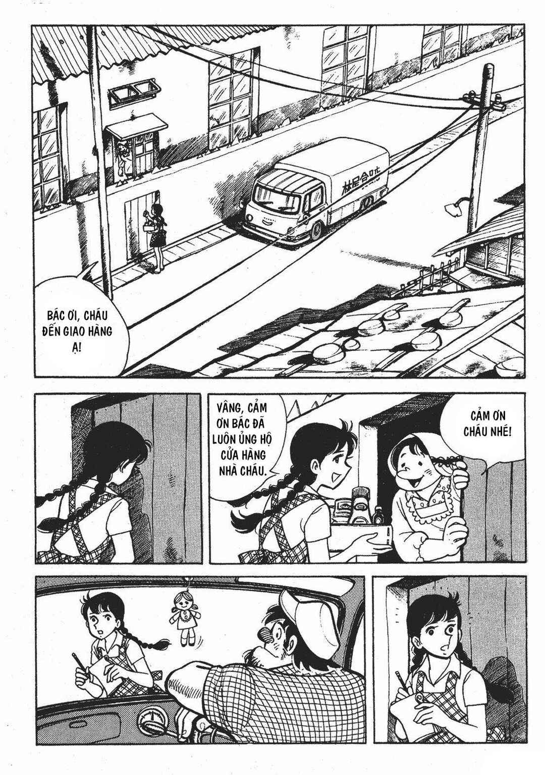 Chapter 101 - Page 2