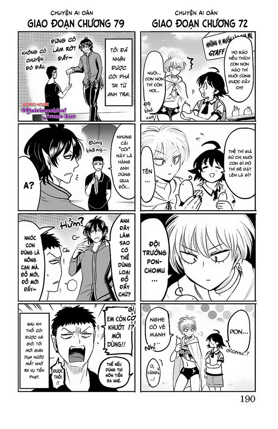 Chapter 79.5 - Page 4
