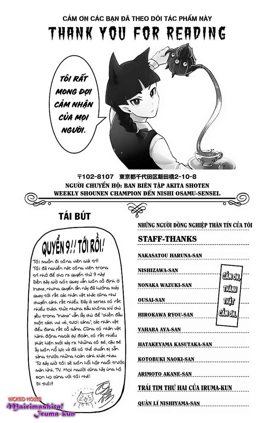 Chapter 79.5 - Page 5