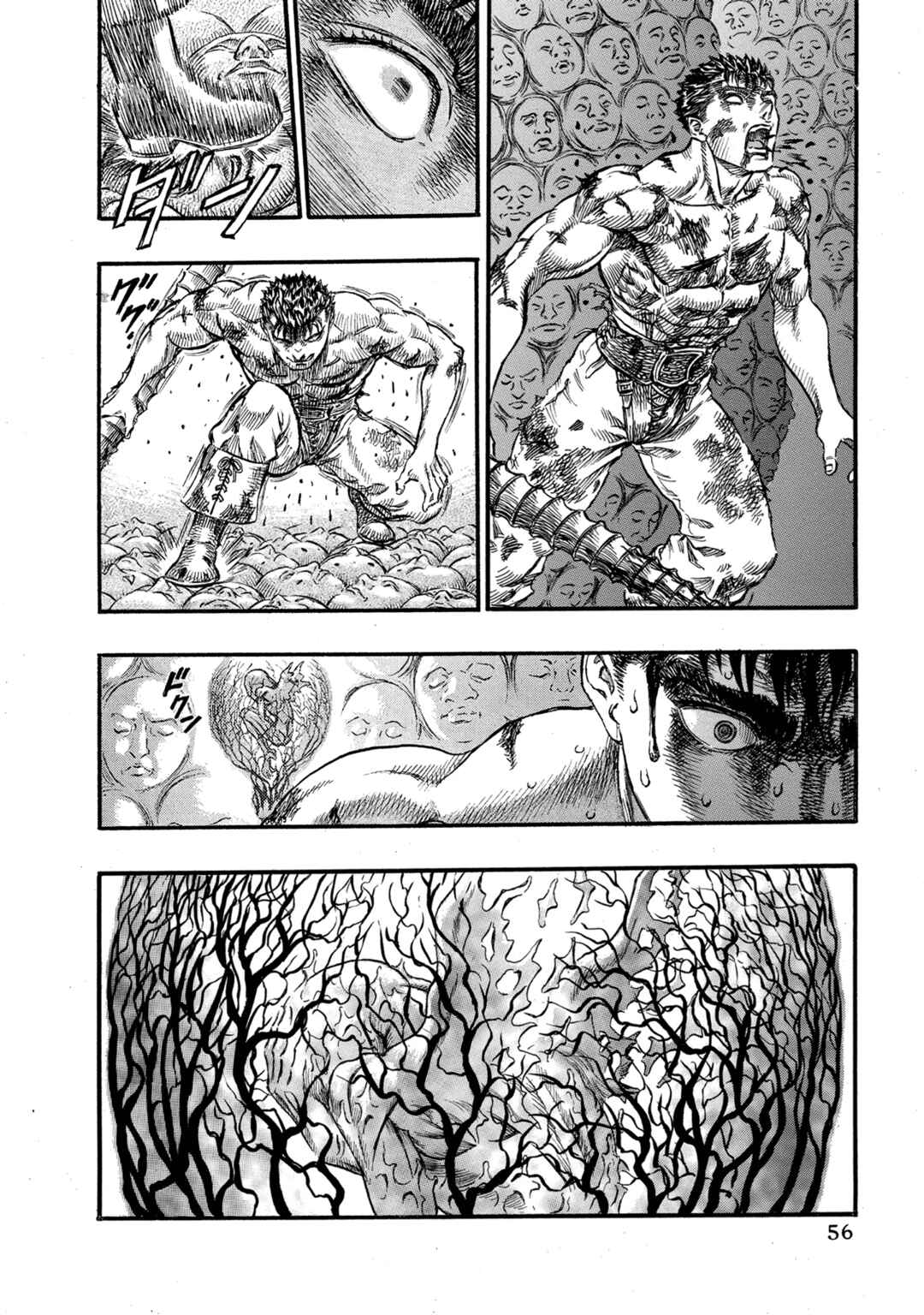 Chapter 82 - Page 9