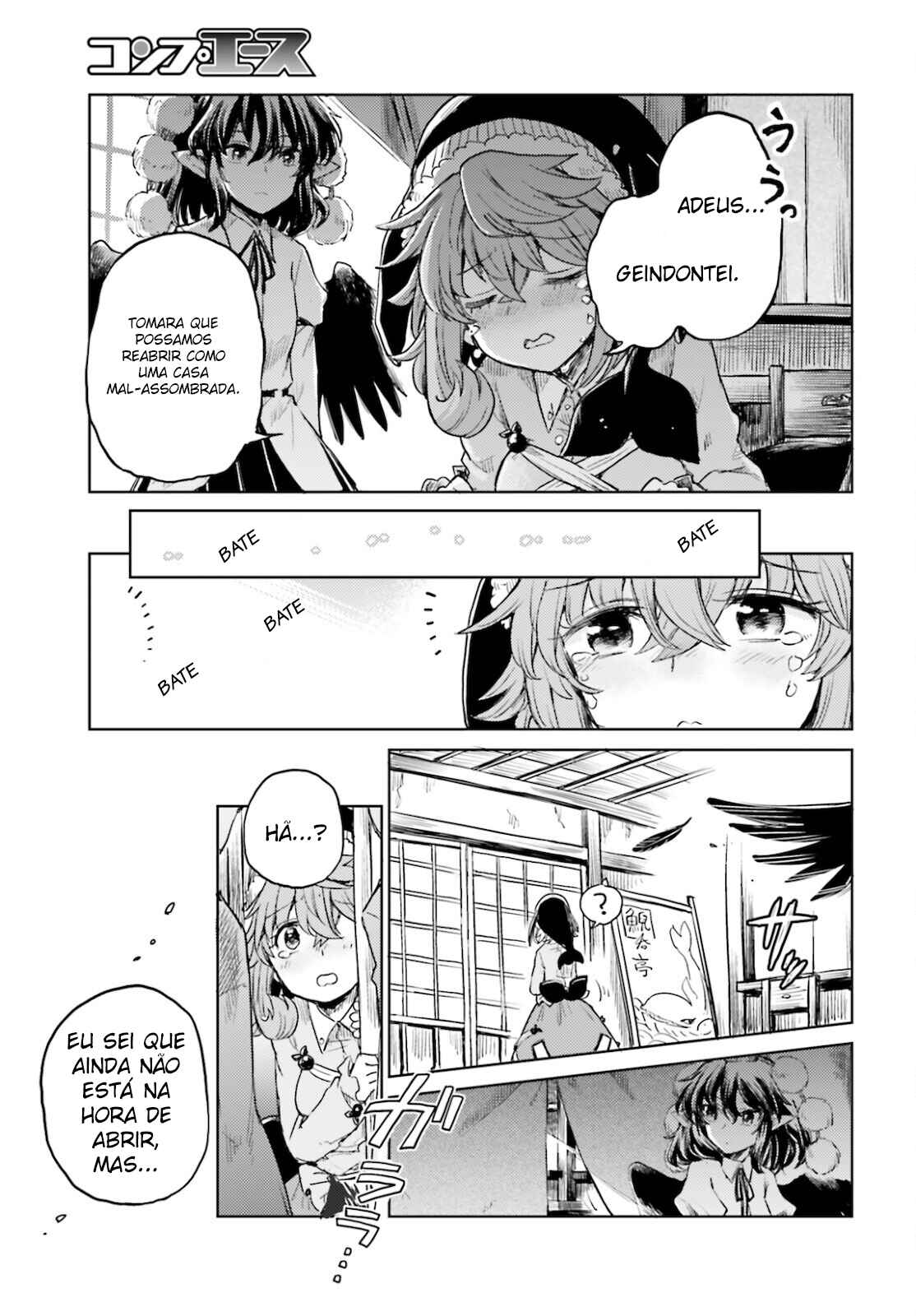 Chapter 17 - Page 21