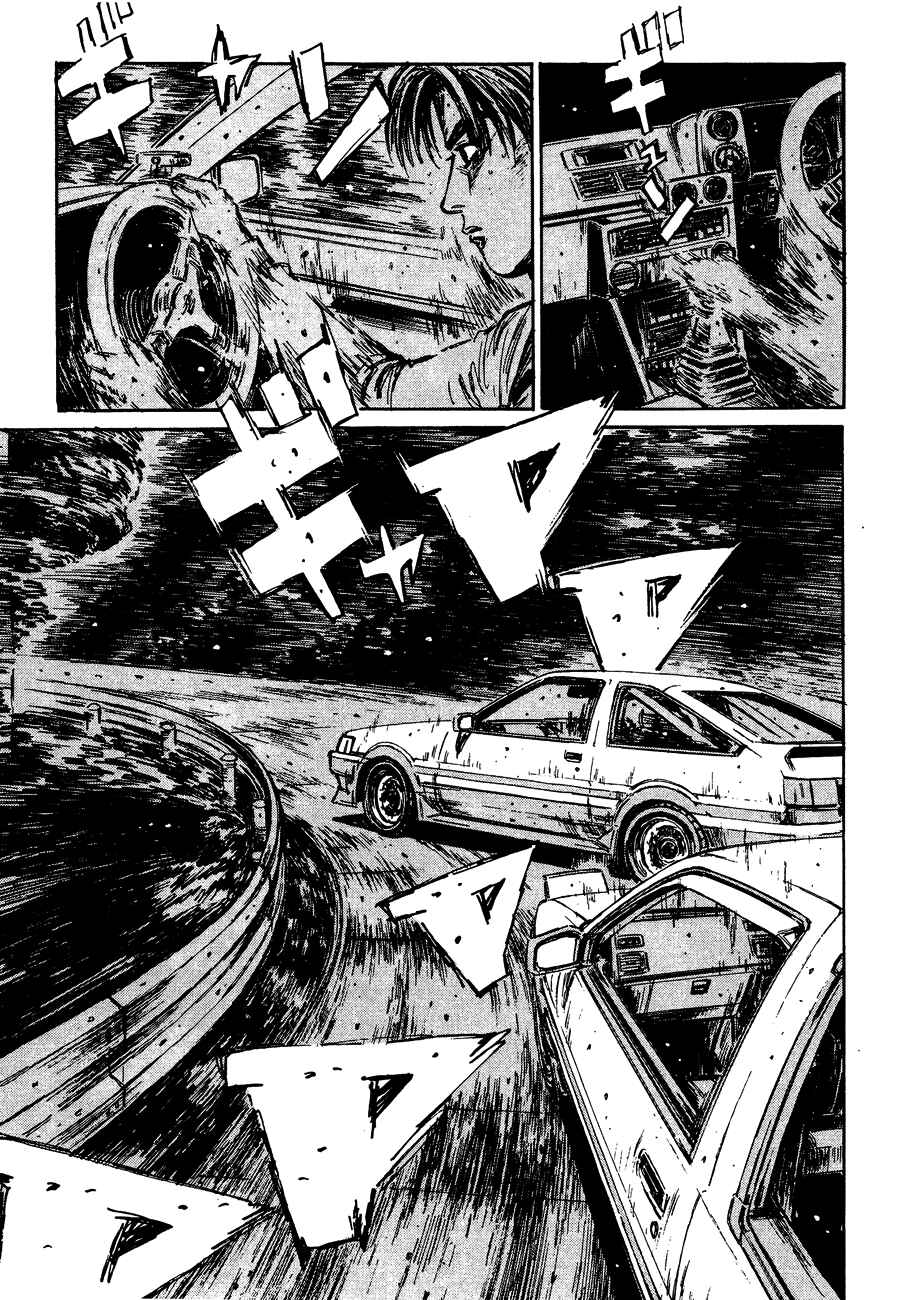Chapter 142 - Page 7