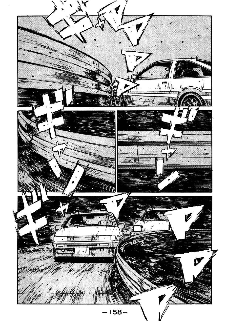 Chapter 142 - Page 8