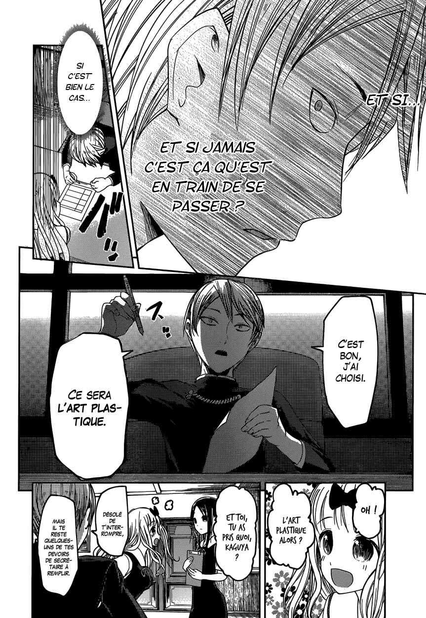 Chapter 47 - Page 14