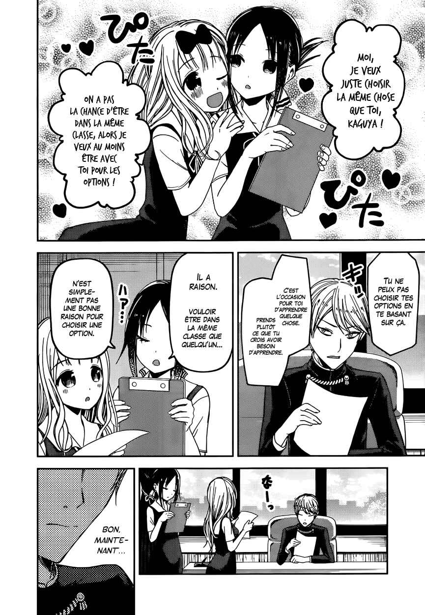 Chapter 47 - Page 2